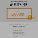 교보문고_카카오페이