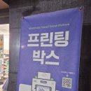CU산곡아이파크점 이미지