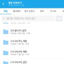 25합격수기: 스터디 편 이미지