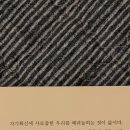 옛날통닭엔강정 이미지