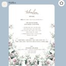 하이헤어스튜디오 오천점 | 스튜디오 헤어변형 업체, 비용, 스타일 정리 및 예약 후기 (하이데이즈, 탁살롱, 소공, 단미쁘다 등등)