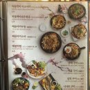 이자카야잔잔 - 강남구 선릉로86길 44-3 | 이자카야잔잔
