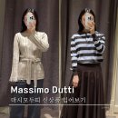 5684 | 마시모두띠 신상 입어보기 | 봄 니트 &amp; 스트라이프 폴로 후기