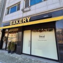 나룰빵집 이미지