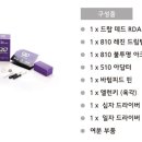 원더드랍