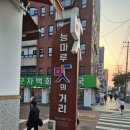 능마루1로 이미지