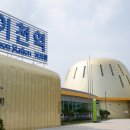 경강선 이천역 이미지