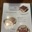 아엠키친 이미지