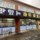 생림대로 이미지