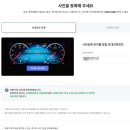디비손해보험 주식회사 | [내돈내산] DB손해보험 다이렉트 자동차보험 갱신 완벽 가이드 & 특약 할인 꿀팁!