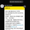 서경식품 이미지