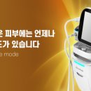 샤인성형외과