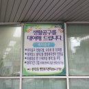 봉덕2동행정복지센터 이미지