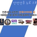 뉴로메디칼 이미지