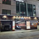 청담생고기 이미지