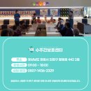 의지경로당 이미지