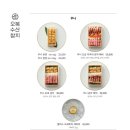 바다참치수산 네이버블로그