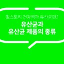 힐스토리1 이미지
