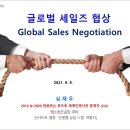 에스비컨설팅 - 강남구 언주로 639 | 에스비컨설팅