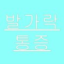 제세한의원 이미지