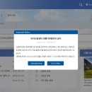 중국여행행정사사무소 이미지