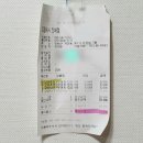 토탈빨래방세탁소 이미지