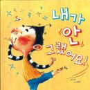 건영장안유치원