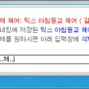 뷰티마차