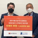 사회복지법인 나눔복지재단 나눔일터