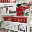 우리동네화장품