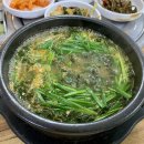 파로호올갱이해장국 이미지