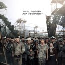 계양문화로 17번길 | 레드문의 영화스케치 《군함도》(2017 한국)