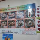 박존옥 천마설렁탕 & 갈비탕 이미지