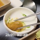 다찌