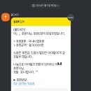 바롬치과의원 | 1월 2주 차에 내가 뭘 했냐면...?!