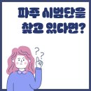 가람경희대 태권도장 이미지
