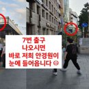 이노티안경연신내점 이미지