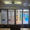 새한 | 대구 교동 갱식이 맛집 새한분식 또또간 찐로컬 분식집 후기