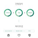 (주)제이디건설 네이버블로그