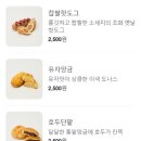 빠우 - 중구 을지로 157 | 빠우