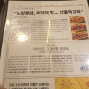 노랑통닭(평택용이점) 이미지