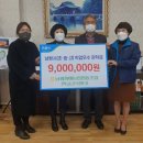 남원원예농업협동조합 이미지
