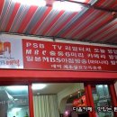 떡볶이나라