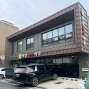 연산한우타운 이미지