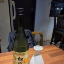 신 스시앤사시미