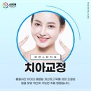 유일치과의원 이미지