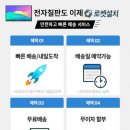 로켓PC 이미지