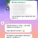 스타 | 𓂃˚‧ W3 𓆸 본식DVD : 스냅스타 예약 후기 / 짝꿍할인+페이백