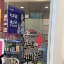 우리안약국 네이버블로그