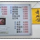 서해쭈꾸미(용문점) 이미지